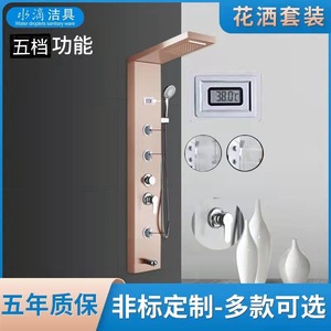 Shower Set 9101 Series Digital Display LED Light Constant Temperature Brushed Black Titanium 304 Stainless Steel Curved Top - Product Image 4