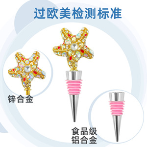 Christmas Wine <b>Stopper</b> Silicone Bottle Seal With Diamond Star Design Gold Pink Leather Ring Style For Wine Bottles - Product Image 5