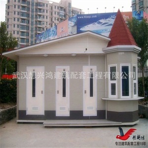 Toilette mobile Xiang Xing Hong en panneaux sandwich, moderne, écologique et portable - Product Image 4