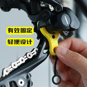 Protector de Cadena Ligero Amarillo con Bloqueo para Desviador Trasero Meroca, Accesorio para Bicicleta - Product Image 1