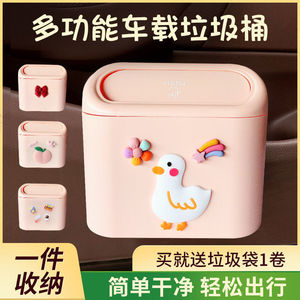 Car Trash Can Cute Storage <b>Bin</b> 4L <b>Hanging</b> Car Interior Garbage <b>Bin</b> With Magnetic Stickers For Car Use - Product Image 3