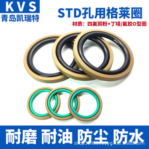 ซีลกันรั่วแบบผสมไกลด์ เส้นผ่านศูนย์กลางภายใน 20-70 มม. สำหรับซีลน้ำมันกระบอกไฮดรอลิก ทนต่ออุณหภูมิสูง - Product Image 3