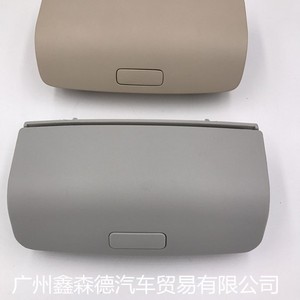 Clips de lunettes de soleil 1K0868837E pour Golf 6 Passat Sagitar Superb en plastique gris beige noir couleur unie d'origine usine - Product Image 5