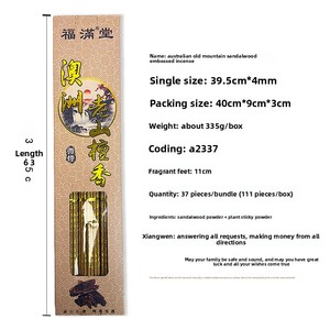 ธูปไม้จันทน์หอมลายพุทธศิลป์ขนาดเล็ก สำหรับบูชาที่บ้าน วัด หรือบูชาพระ  รุ่น<span class=keywords><strong>มงคล</strong></span>เสริมเวลา - Product Image 6