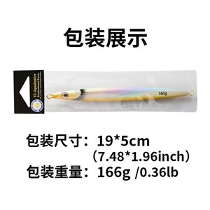 Señuelo de Pesca de Hundimiento Rápido Estilo Japonés, 160g, Señuelo para Agua Profunda, Pesca de Macarela, Atún, Pargo - Product Image 5