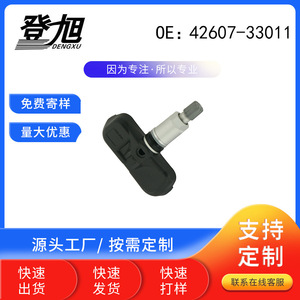 DENGXU <b>TPMS</b> Tire Pressure Sensor 42607-33011 For Toyota Camry Lexus - Product Image 3