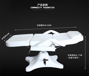 Lit de beauté électrique design moderne mobilier de salon de qualité pour hôtels entrepôts ateliers message réglable vente directe d'usine - Product Image 5