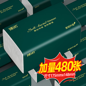 Zhennuo Facial Tissue 480 Sheets 175mmx148mm Soft <b>Thick</b> Household Use - Product Image 1
