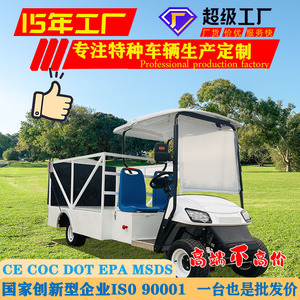 Voiture électrique de tourisme 2 places, capacité de charge 900 kg, 35 km/h, hayon hydraulique pour transport sur parcours de golf - Product Image 5