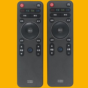 Télécommande à perles de cristal YK7800J YK7800H pour téléviseur Skyworth, code fixe, distance de transmission de 10m - Product Image 1