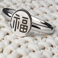 18K Gold und Roségold Plattierter Edelstahlring mit Fu-Symbol, Individuelle Gravur, Minimalistischer Chinesischer Stil Schmuck
