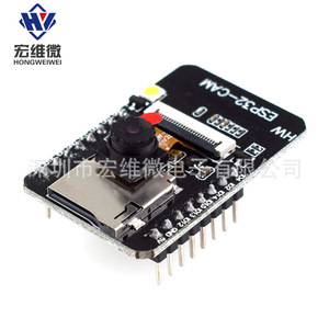 Module Caméra Micro ESP32 Hongwei HW-297 WiFi Bluetooth Série vers WiFi pour Projets IoT - Product Image 2