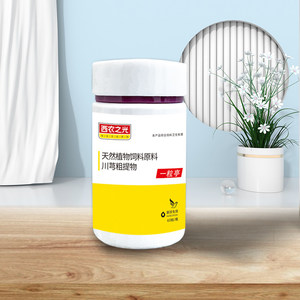 <span class=keywords><strong>Traitement</strong></span> à effet froid spécial pour <span class=keywords><strong>pigeon</strong></span> contre les infections à Chlamydia et Mycoplasma, gonflement articulaire, sécrétions oculaires/nasales - Sûr - Product Image 6