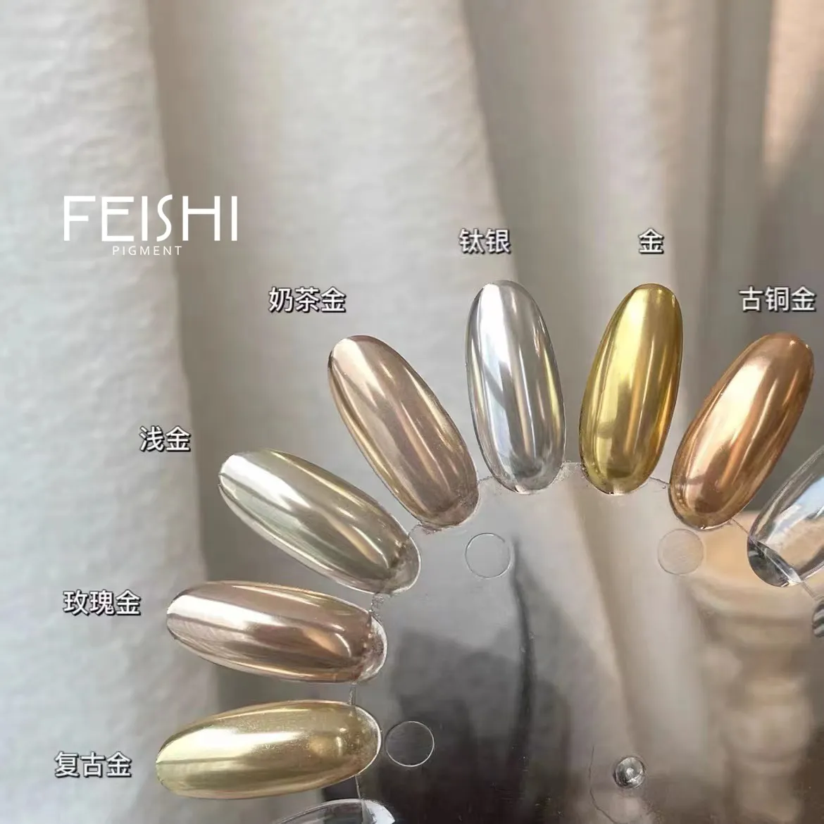 FS магический зеркальный хромовый эффект металлический цвет роскошный золотой пигмент для ногтей Гель-лак