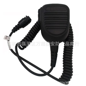 Microphone talkie-walkie monté sur véhicule Song Shenxun Rmn5052a, pour accessoires radio mobiles de type M - Product Image 5