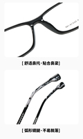 Gafas Ópticas de Moda para Hombre 2026, Monturas de Seis Colores Sólidos con Varillas Superelásticas, Aptas para Todas las Formas de Rostro