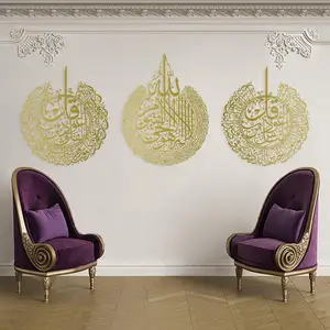 Tamanho grande de 3 conjuntos de ouro ayatul stu falaq nas arte islâmica de parede de metal caligrafia presente muscular decoração para família casa sala de estar