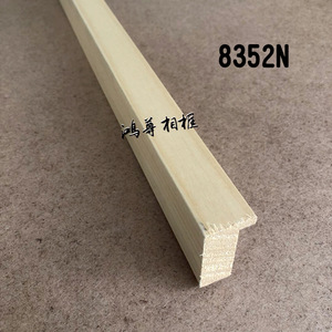 Hongzun Photo <b>Frame</b> 8352 Molding 22x26mm Edge Trim For Picture <b>Frame</b> - Product Image 4
