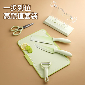 Kitchen Knife Set Stainless Steel 15cm Blade With Cutting Board Peeler Scissors For Home Cooking - Product Image 1