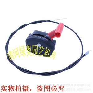 Machibao Nouveau Boîtier de commande d'accélérateur à interrupteur poussoir pour tondeuse à gazon, compatible avec le câble d'accélérateur, Pièces et accessoires pour tondeuses - Product Image 3