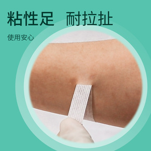 Tiras Adhesivas Médicas Steri-Strips de 100 mm x 12 mm con Base de Goma para Cierre de Heridas y Cuidado de Cicatrices - Product Image 3