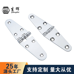 Shining Stainless Steel Hinges 144x38mm 6 Hole Marine Hardware For <b>Yacht</b> Repair - Product Image 2
