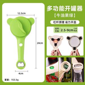 Best-seller transfrontalier : Ouvre-bouteille multifonction réglable antidérapant pour ouvrir facilement les bouchons de bière, de confiture et de <span class=keywords><strong>sauce</strong></span> piquante - Product Image 5