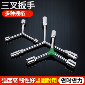 ประแจซ็อกเก็ตแบบปลายง่ามสามแฉกเครื่องมือประเภท Y ปลายเปิดโลหะ45เกรดอุตสาหกรรมเหล็กชุบโครเมี่ยมตัวชี้วัด - Product Image 5