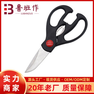 <b>Kitchen</b> <b>Scissors</b> Stainless Steel Straight Tip Black Multi Purpose For Home Use - Product Image 5