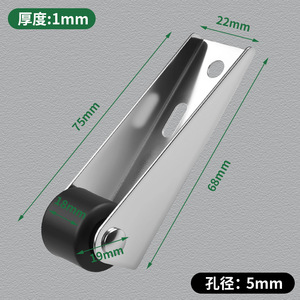 Rouleau de support de bas de porte Wukeshu en acier plaqué antirouille à usage général - Product Image 4