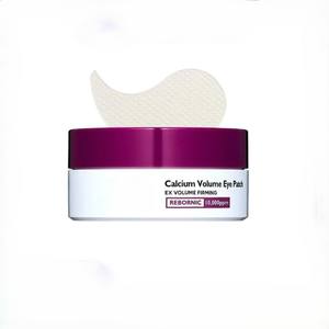 Parche Ocular Suave, Portátil, Nutritivo, Cuidado Delicado Periocular, Parche Ocular Hidratante Profundo para Piel Normal - Product Image 1