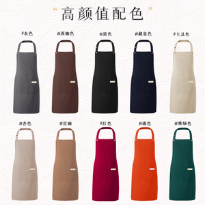 Delantal de Cintura Ajustado de Lona de Color Sólido, Impermeable, para Restaurante, Bar, Trabajo, Personalizable con Logotipo - Product Image 1