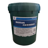 Inhibiteur de corrosion du système de refroidissement des moteurs diesel marins Great Wall, norme GLB 6446-2015 pour liquide de refroidissement diesel naval 17 kg