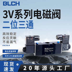 Vanne solénoïde Blch 3V420 10 Ac220 Dc24 0 15 0 8Mpa Vanne de commande pneumatique - Product Image 5
