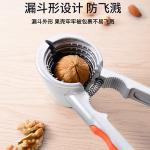 คีมตัดถั่วอะลูมิเนียมแบบใช้ซ้ำได้สำหรับถั่วสนเฮเซลนัทใช้ในครัวเรือน - Product Image 4