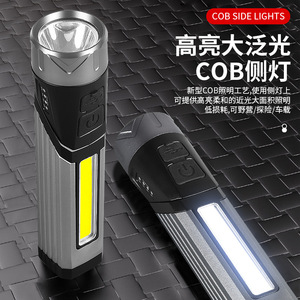 Usb Rechargeable <b>Flashlight</b> 90 Degree Bend <b>Led</b> Red White Light Industrial Work Light Magnetic Torch With Usb Cable - Product Image 2