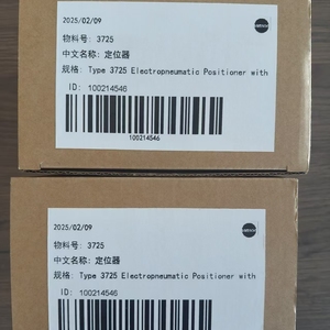 อุปกรณ์กำหนดตำแหน่งอัจฉริยะ: ซีรีส์ 3725: 3725-000000 สินค้าคงคลังใหม่ - Product Image 6