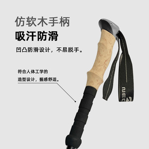 Bâtons de randonnée télescopiques en fibre de carbone ultra-légère Necasil Newcastle, antidérapants, pour la randonnée et la marche en extérieur - Product Image 1