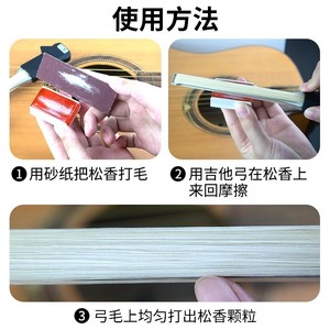 Archet de guitare solo en alliage d'aluminium, finition mate, durable pour la pratique de la guitare acoustique - Product Image 4