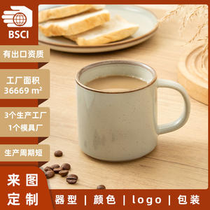 Mug en céramique avec poignée, résistant à la chaleur, design créatif, pour cadeaux et usage quotidien - Product Image 3