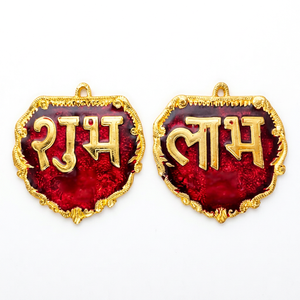 Handcrafted Traditional Indian Red Gold Plated Meenakari Shubh Labh Swastika Symbol <b>Wall</b> Hanging Set Door Pooja Room Decor - Product Image 1