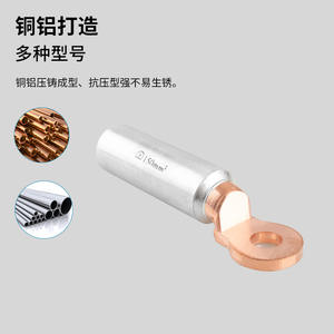 Terminales de Anillo de Cobre y Aluminio Aura DTL-2 de 150 mm, Bloque de Terminales de Conexión de Cable de Cobre Puro - Product Image 1