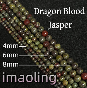 High Quality Dragon Blood Jasper Polished Round Loose Green Red Spotted Beads for DIY Bracelet Making 4/6/8/10mm - Product Image 1