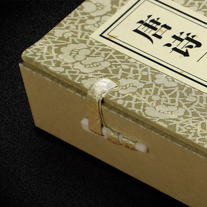300 Poèmes Tang, édition annotée, reliure filée sur papier Xuan, format 16mo, coffret, cadeau d'appréciation <span class=keywords><strong>de</strong></span> <span class=keywords><strong>la</strong></span> <span class=keywords><strong>poésie</strong></span> chinoise pour les é<span class=keywords><strong>l</strong></span>èves du primaire - Product Image 4