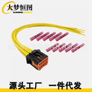 Peugeot 508 Heated Seat Wiring <b>Harness</b> Plug Cable 12V Copper Core PBT Insulation PVC Jacket IP20 Static Installation - Product Image 2