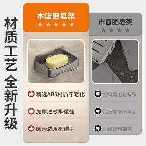 Porte-savon mural rectangulaire en plastique Pengde, design minimaliste, avec drainage, pour salle de bain - Product Image 3