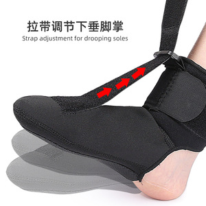Orthèse de pied tombant réglable, attelle de soutien noire, pour soins du pied et maintien de la fixation - Product Image 4