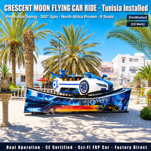 Nuevas atracciones de coches voladores de la marca Good Feedback Factory de Túnez, equipo de parque de atracciones temático para entretenimiento infantil en venta - Product Image 6