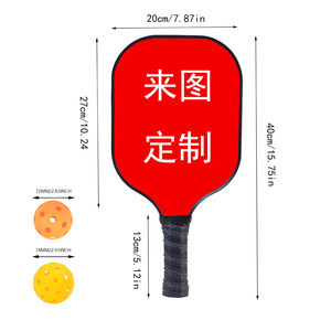 Raquette de pickleball 20x27cm en fibre de verre et carbone, logo personnalisé, équipement de sport de plein air - Product Image 1