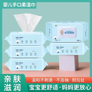 Lingettes pour bébé 80 pièces, tissu non tissé doux pour le nettoyage des mains et de la bouche - Product Image 5